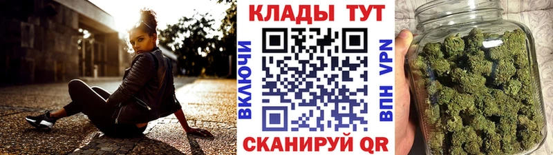 Купить закладку КОКАИН  Меф  Гашиш  APVP  Марихуана  Кашира