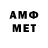 Амфетамин 98% ToxaProRo Channel