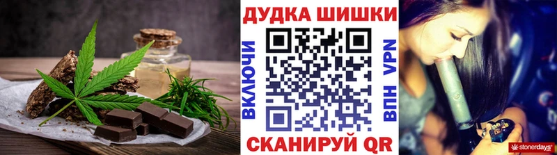 Купить где  Кашира  Cannafood марихуана 
