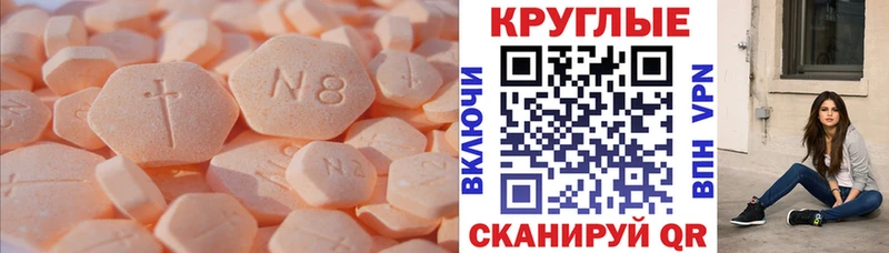 Ecstasy Punisher  Купить где  Кашира 