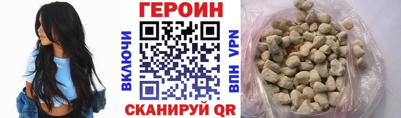 Купить  Кашира  ГЕРОИН Heroin 