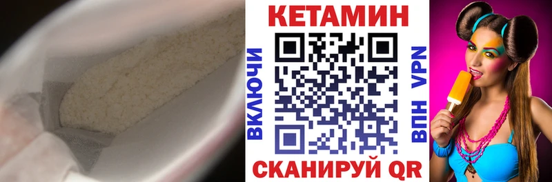 Купить закладки  Кашира  КЕТАМИН ketamine 