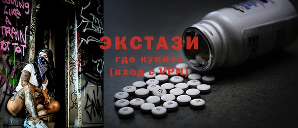 метамфетамин Елабуга