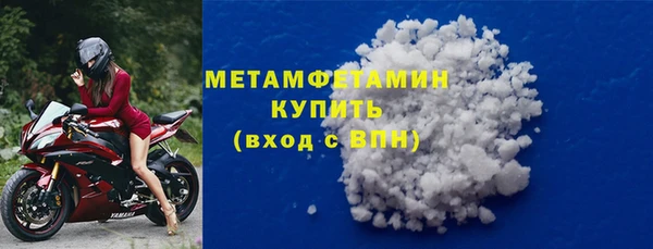 метамфетамин Елабуга