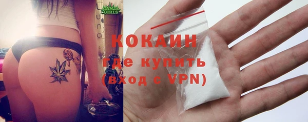 метамфетамин Елабуга