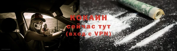 метамфетамин Елабуга