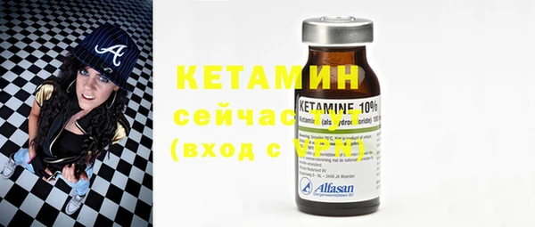 метамфетамин Елабуга