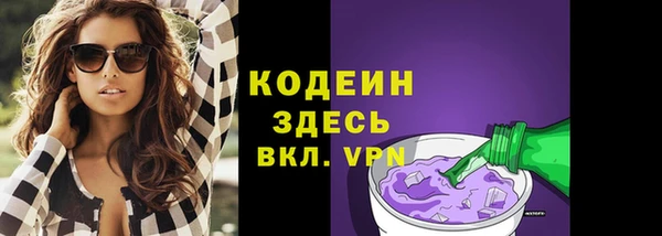 метамфетамин Елабуга