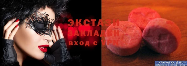 сатива Елизово