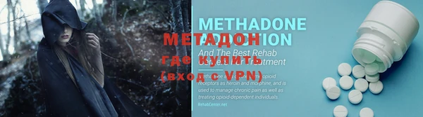 метамфетамин Елабуга