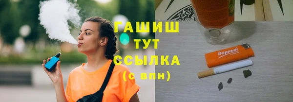 сатива Елизово