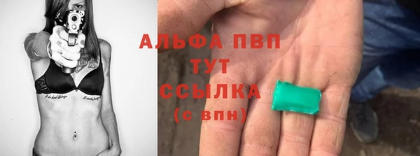 метамфетамин Елабуга