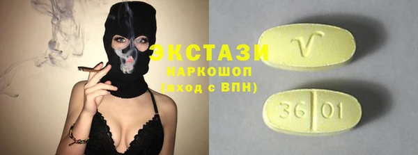 метамфетамин Елабуга