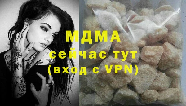 метамфетамин Елабуга