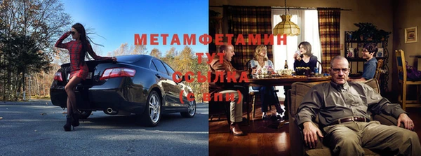 сатива Елизово