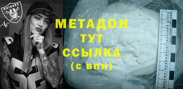 метамфетамин Елабуга