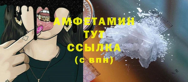 метамфетамин Елабуга