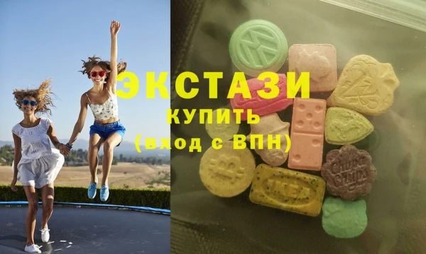 метамфетамин Елабуга