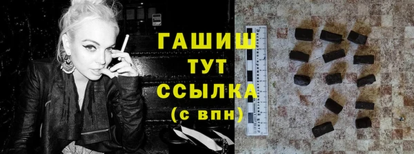 сатива Елизово