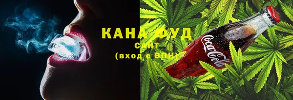 сатива Елизово