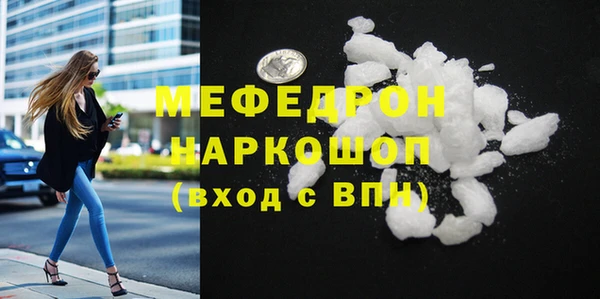 метамфетамин Елабуга