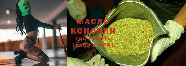 метамфетамин Елабуга