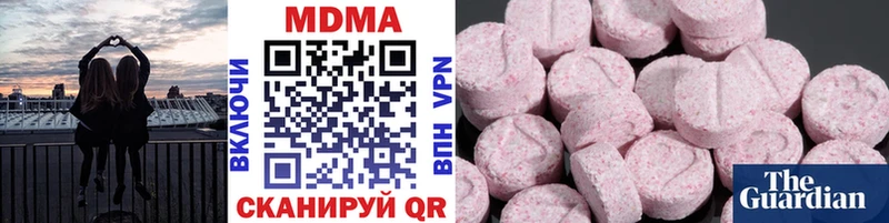 MDMA Molly  Купить  Кашира 