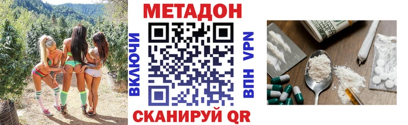 МЕТАДОН мёд  Купить где  Кашира 