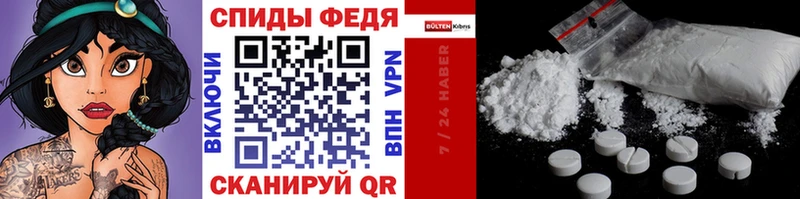 Метамфетамин пудра Кашира