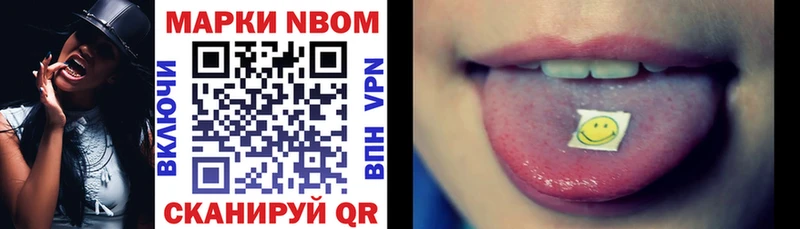 Купить где  Кашира  Наркотические марки 1,5мг 